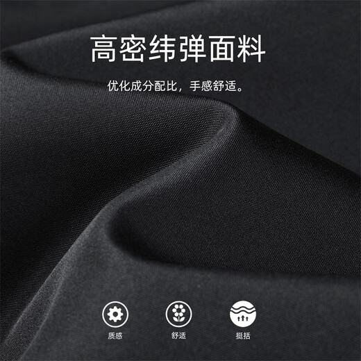 Mark Huafei Simple Baseball Collar Men's Jacket 2025 Autumn New Heavy Industry Embroidered Pilot Commuting Casual Jacket Black-Regular Style L/175