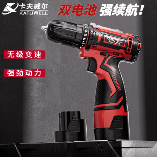 卡夫威尔126件手电钻工具箱套装家用双电池电动螺丝刀组套五金工具 P3893A
