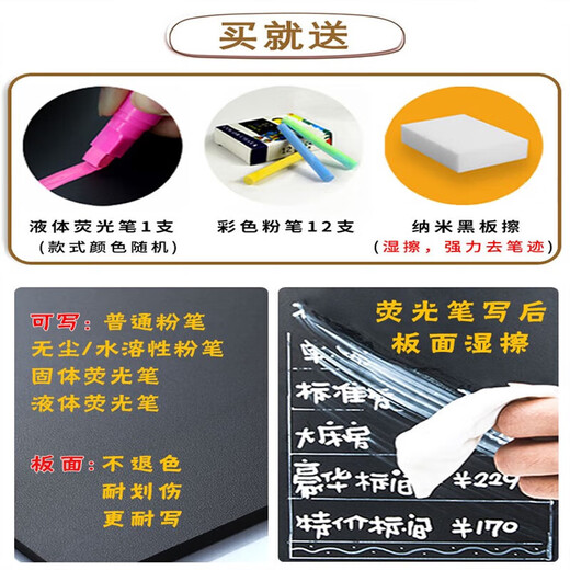店铺黑板广告牌商用宣传展示板落地支架手绘咖啡奶茶菜单立式无磁 A形3878 直角 38*78CM 1x1cm