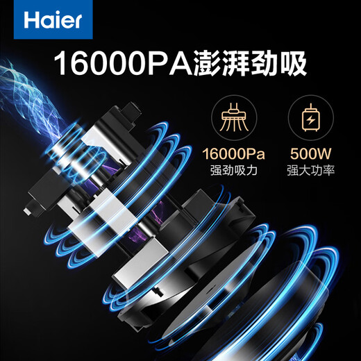 Haier vacuum cleaner wired household handheld push rod two-in-one small powerful dust removal pet car cleaning can be wall-mounted HZ-G16W white