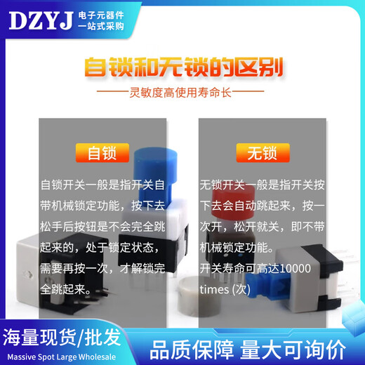 DZYJ self-locking non-locking switch 5.8*5.8 7*7 8*8 8.5*8.5mm button non-self-locking button three-legged 6-pin gray 8.5*8.5 self-locking three-pin (10 pieces)