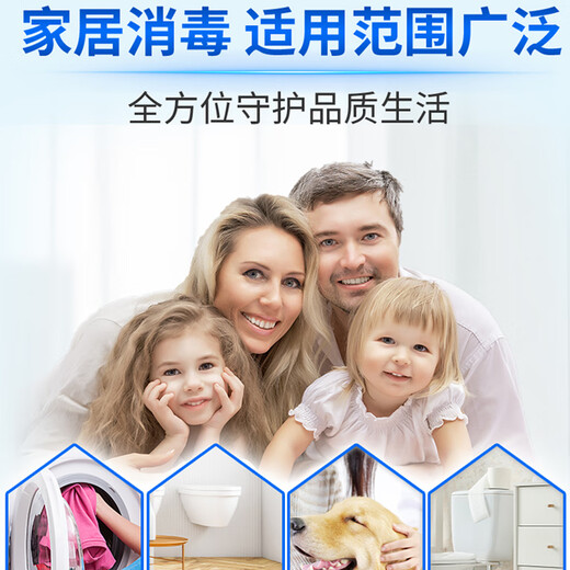 Vitality 28 Household Disinfectant Antibacterial, Remove Mites, Gentle Fragrance, Household Daily Clothing, Pet Floor Disinfection Available 2kg*2 Bottles - Disinfectant Brown Fragranced