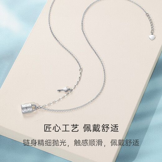 CRD Ke Laidi spot sparkling pt950 platinum necklace four-leaf clover pendant lucky lock holiday gift 3.60g-lucky lock necklace