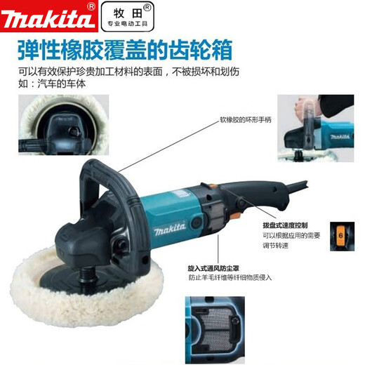 XMSJ eignet sich für Poliermaschine 9227CB Automotive Beauty Waxing Sandpapiermaschinenscheibenscheibenmaschine 180 mm 9227CB