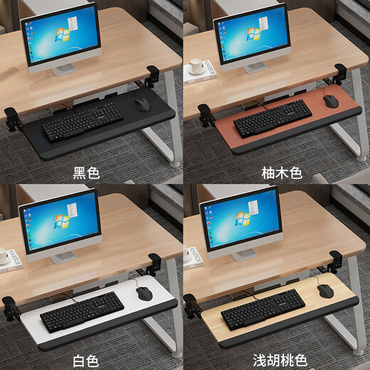 Fantasy Keyboard Bracket No Punching Computer Drawer No Installation Slide Rail Clamp Under Desk Bracket Standard Storage Rack Black (25*17.5CM Ordinary Standard Model) Can be Clamped