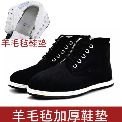 
Koyue Northeast wool felt cotton shoes men's Hailar black 78 style non-slip thickened velvet boots old Beijing Jihua 3517 Middle School Jihua 3519 cotton shoes [thickened wool felt insole] 38