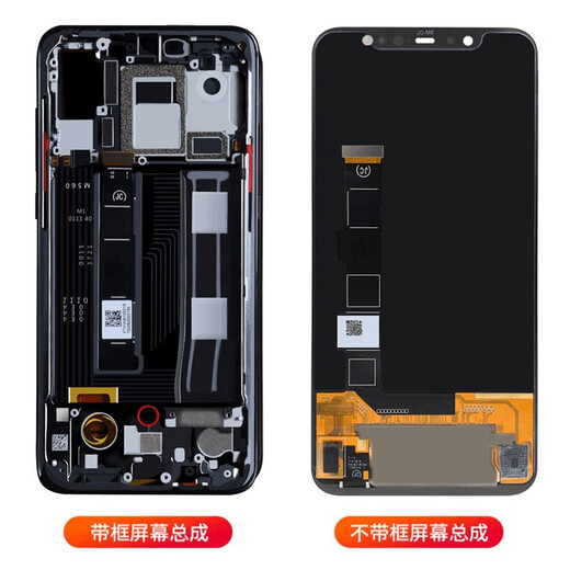 坚屏天下 适用于华为p40屏幕总成p40pro p9 p10plus p20 p30内外液晶手机带框 P40 屏幕（高品质LCD）