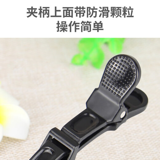 晨色美发无痕发夹鳄鱼夹6个 刘海夹头发夹子 无痕发夹鳄鱼夹1件