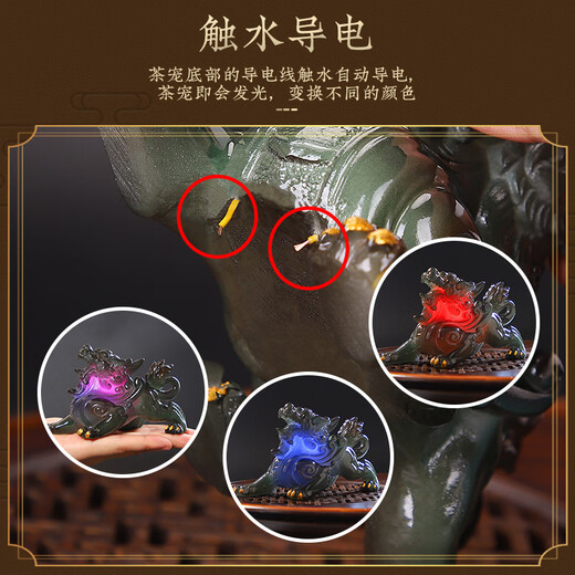 Starry Man Pixiu Tea Pet Ornaments Boutique Color-Changing Tea Play Tea Table Tea Table Tray Tea Set Accessories Decorations Color-Changing Flash Pixiu