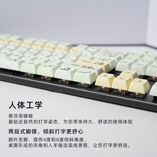 Pipa Bear Logitech 104-Key Mechanical Keyboard Keycap Special Keycap K845/K835/G412/K865 Wear-resistente durchscheinende DIY-Farbinstallation Einfache Silent Cartoon Lady Parcha Dog-Key Cap + Key Puller (Gegenüber)