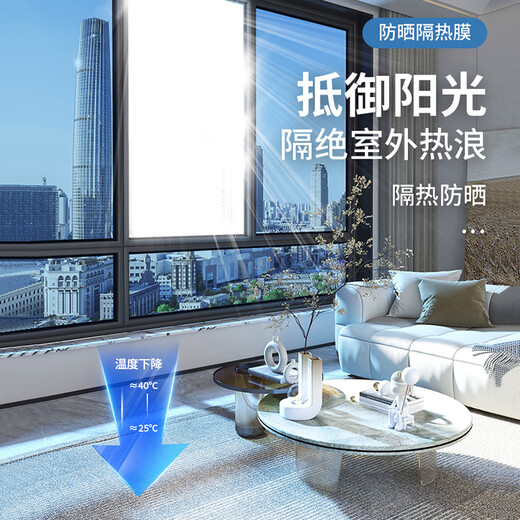 Jinlongxing Glass Film Sunscreen Insulation Film Window Film Fully Blackout Anti-Peeping Privacy Sticker 0.9*2m Free Tools