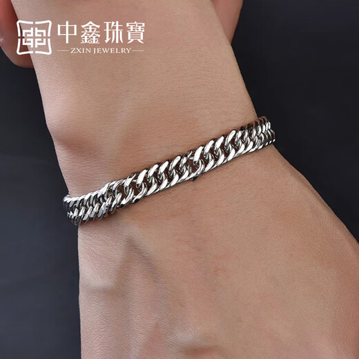 Zhongxin Jewelry Platinum Bracelet for Men and Women pt950 Horsewhip Bracelet Men's Flat Bracelet as a gift from the boss, more refund, less supplement, about 20g