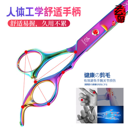 Xuanniao pet scissors household dog hair cutting curved scissors trimming shearing scissors pet grooming scissors tool set seven colors (straight scissors + curved scissors)