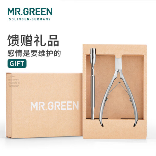 
MR.GREEN German brand dead leather pliers imported stainless steel dead leather cut manicure barbs nail art tool nail steel push tool silver + nail steel push Mr-1050Ni-plus