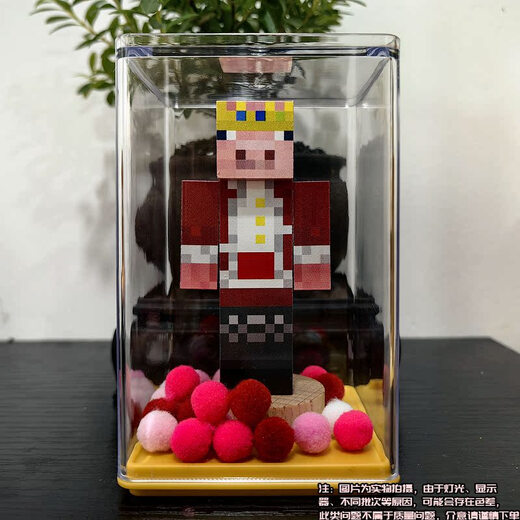 Yoyurui minecraft Hautmodell Mc Peripheral Him 303dream Figur Ornamente Urlaubsgeschenk Dream