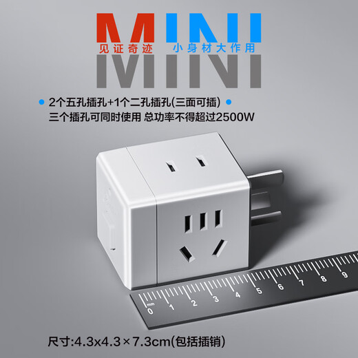 Qingfeng (kyfen) magic cube socket wireless plug-in converter one-turn multi-function with switch wiring board blue