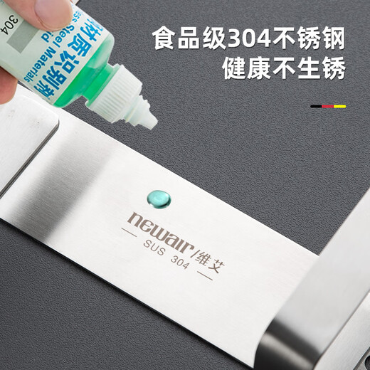 Newair 304 pot lid rack, cutting board rack, wall-mounted punch-free kitchen storage rack, chopping board rack, storage artifact