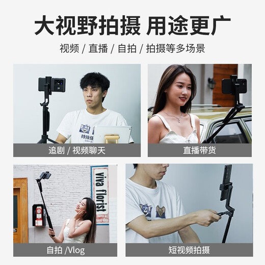 COUDY Mobile Selfie Stick Trípode Longitud 1.6 metros con control remoto de Bluetooth multifunción Luz Gimbal Portable Douyin Photo Foto en vivo Apple Huawei Universal [1.6 metros Selfie Stick Tripod] Luz de relleno de carga + carga Bluetooth Control remoto