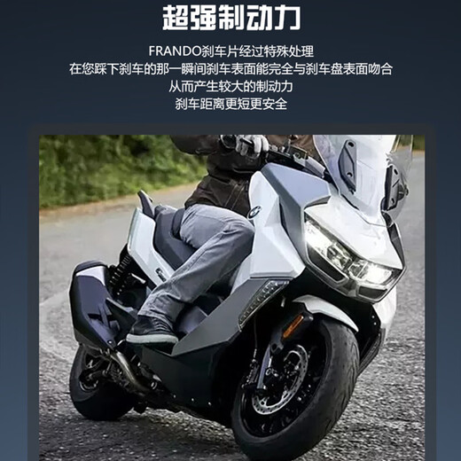 FRANDO BRAKE·SYSTEMFRANDO 车力屋摩托车刹车片适用大螃蟹9GA F901(Vespa) 684 FCC660刹车皮 金属烧结 AP02 大小螃蟹