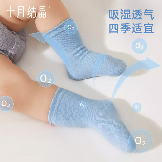 十月结晶脚套3双亲肤柔软四季可穿男女宝宝婴儿袜新生儿可爱超萌 绿+灰+蓝