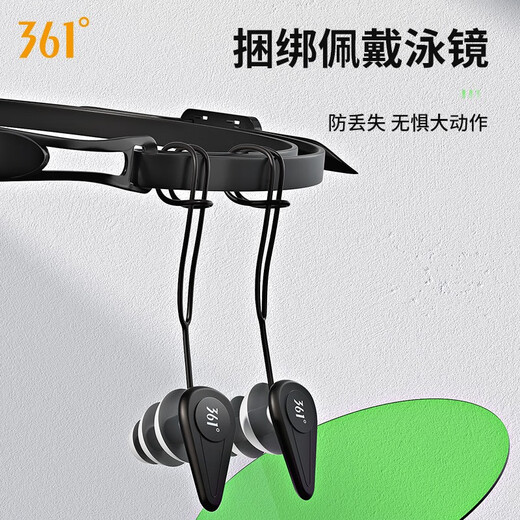 361 swimming earplugs waterproof professional nose clip adult bathing ear anti-water artifact diving nose clip set silent black suit lanyard to prevent loss