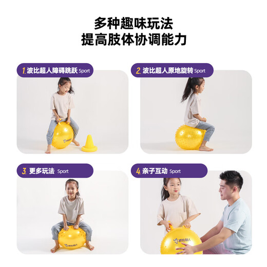 Poppy Superman Bola de esquina Entrenamiento de integración sensorial para niños Pelota de salto Juguete Bebé Jardín de infantes Bola de rebote engrosada Juguete de rebote inflable 5 años o más Esfera amarilla Tamaño 45 cm