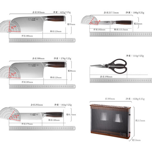 Shibazizuo Knife Set Kitchen Knife Set Fuchuan Chaiyue Xingcha Gift Seven-piece Knife Set SL2368 Exquisite Gift Box