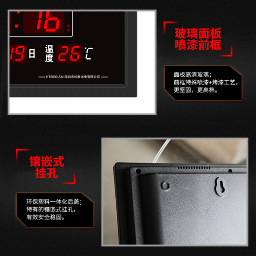 Hotai Luminous Electronic Clock Perpetual Calendar Office Office European Watch Timer Timer Автоматическая синхронизация 4885SM 4G+спутниковой таймер издания-50x90cm-горизонтальный тип