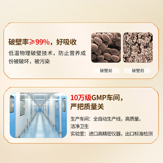 Xianzhilou [Gift recommendation] Four organic broken wall Ganoderma lucidum spore powder to enhance immunity Nutritional products Health products 1 box 60g [High triterpenes] Immunity innovation
