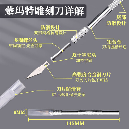 Mont Marte Rubber Stamp Engraving Knife Craft Knife Handmade Printmaking Wood Carving Knife Set Pen Knife Wood Engraving Paper Cutting Tool Metal Blade Multi-Blade MACR0042 Art Sketching