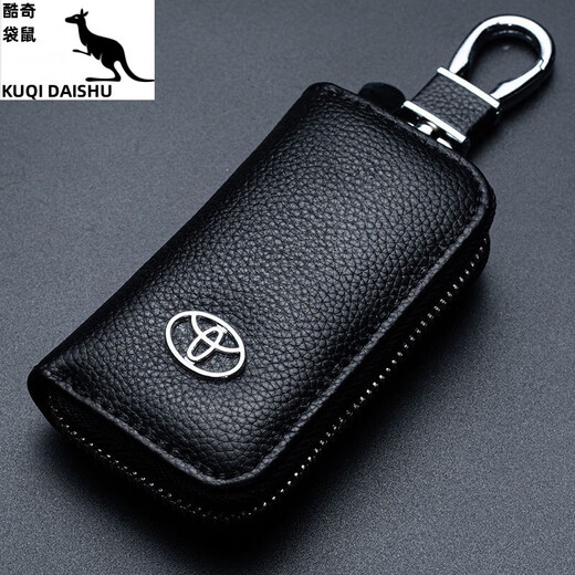 酷奇袋鼠汽车钥匙包通用男女遥控器保护套小巧创意个性时尚真皮锁匙包 头层牛皮 葫芦款-丰田