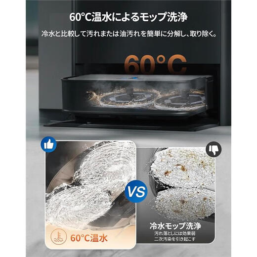 Ecovacs [Japan Direct Mail] Sweet Robot Sweet y trapeador de trapisas y trapeadas de limpieza de succión de la recolección de basura automática [requiere transformador] Deebot x2 combo [negro]