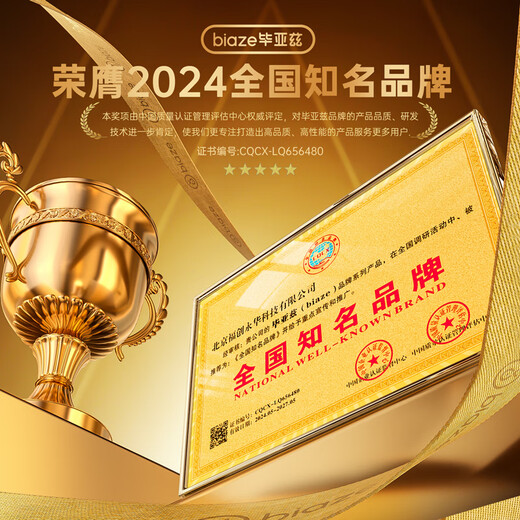 毕亚兹【制冷增强 | 流光特效】手机平板散热器 磁吸半导体降温神器游戏直播适用于苹果安卓专用YX74黑色
