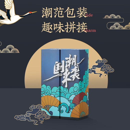优乾图520情人节礼物水杯国潮保温杯伴手礼盒商务礼品定制公司送员工 莲年有鱼杯子雨伞礼盒套装