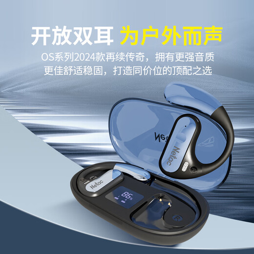 Netac National Subsidy Ear-mounted Bluetooth Headset Open Bone Conduction Concept Not In-Ear Sports Running Noise Reduction Business Suitable for Huawei Xiaomi Apple OS03 Black