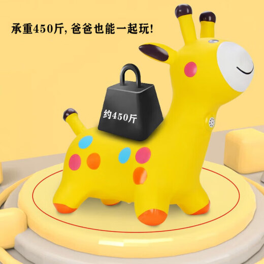 Yazhijie toy jumping horse music rocking horse 3-6 years old children inflatable small leather horse sensory training thickened elk birthday gift