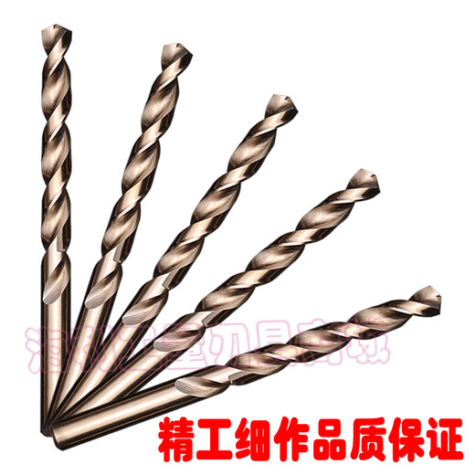 Taijiang stainless steel drill imported high cobalt super hard German M35 cobalt-containing straight shank taper shank twist drill steel copper drilling 12mm 1 piece