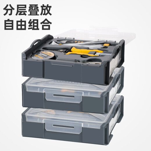 Deli parts box plastic box classification box removable tool box storage box electronic component box combined screw box 230*180*60mm storage box DL1001