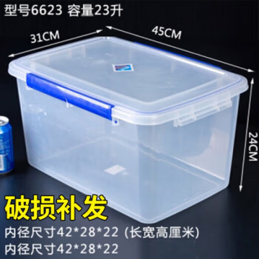 Boîte de gardien de gardien de grande taille Qilicai avec une cuisine de rangement alimentaire congelé boîte transparente