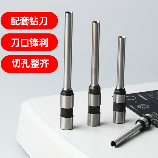 汇隆达 适用得力凭证装订机钻刀3886 14602 T500 3878S会计装订管打孔机钻头热熔胶管 得力T500钻刀