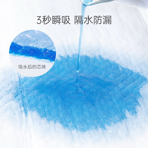 子初一次性隔尿垫护理垫婴儿纸尿垫透气不回渗床垫 云柔隔离垫M码20片
