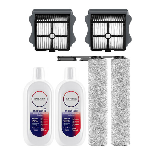 Wanchuang is suitable for Timk floor washing machine accessories Fuwan generation 2.0ProLED/LCD accessories 2.0Slim/3.0 floor cleaning liquid detergent roller brush filter filter element accessories