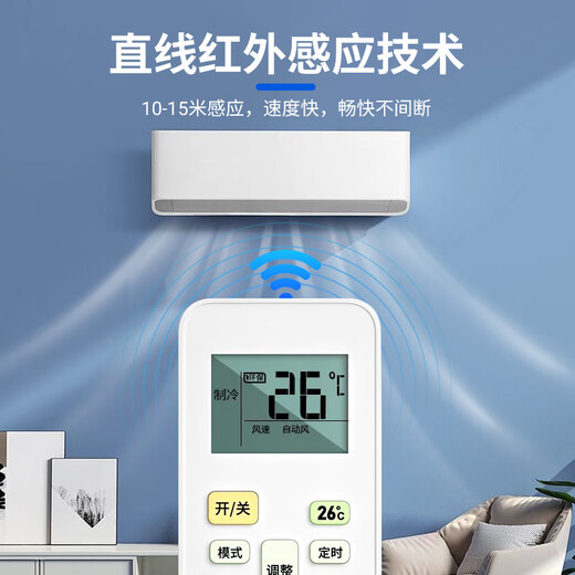Dongpuli is suitable for Midea air-conditioning remote control universal Leng Junxing power-saving star Jinhu Hualing RN02A/D/S cabinet-free hanging central air conditioner upgraded version