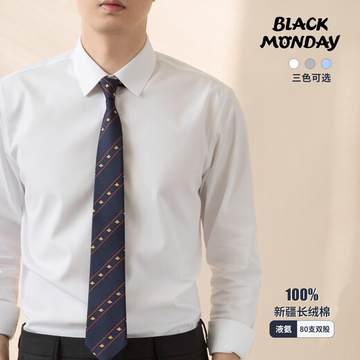 BLACKMONDAY high-end pure cotton shirt men's long-sleeved spring and autumn liquid ammonia anti-wrinkle iron-free men's business formal professional shirt men