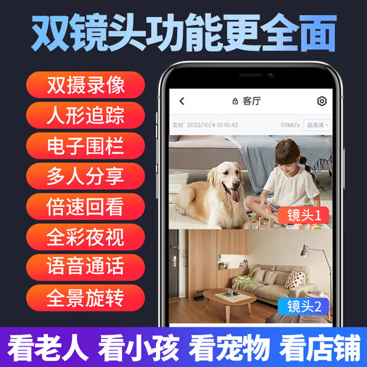 Batianan 4G Indoor Home Camera Mobile Phone Fernüberwachung Wireless WLAN Ultrahohe Definition Monitor 360 Grad ohne tote Winkel mit Vollfarb Nachtsicht Panoramabläuf