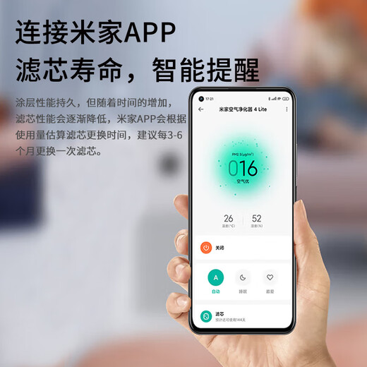 SICHEng Original Factory Adapté à l'élément de filtre Purificateur de purificateur de purificateur de purificateur de purificateur de purificateur Air Xiaomi Élimination, stérilisation et élimination de la fumée universelle, adapté à 1 génération, 2 génération, 3 génération 2 SPRO 1 Génération / 2 Sortie / 2 GÉNÉRATION / PRO]