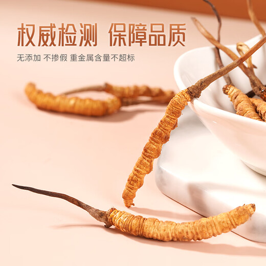 Hu Qingyutang Cordyceps Sinensis.3.2 Racines / G Boîte-cadeau 20G Environ 60-75 Racines Tibetan Cordyceps Cordyceps Boîte-cadeau Land 32