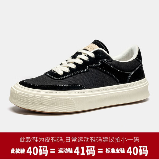 Maple Leaf (leaveland) men's shoes for summer new products, comfortable and breathable canvas shoes for men, simple and versatile thick sole heightened outdoor casual shoes for men, black (leather shoe size) 42