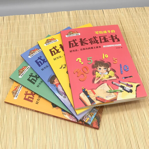
A phonetic version of the book for children to reduce stress in growth and develop strong inner hearts for children aged 6-12 years old children's psychological social strength and self-control picture books [full set of 5 volumes] 137**731