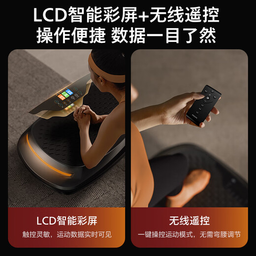 Philips fat removal machine, lazy rhythm machine, shaking machine, whole body weight loss artifact, sports fat burning home fitness equipment 7501S